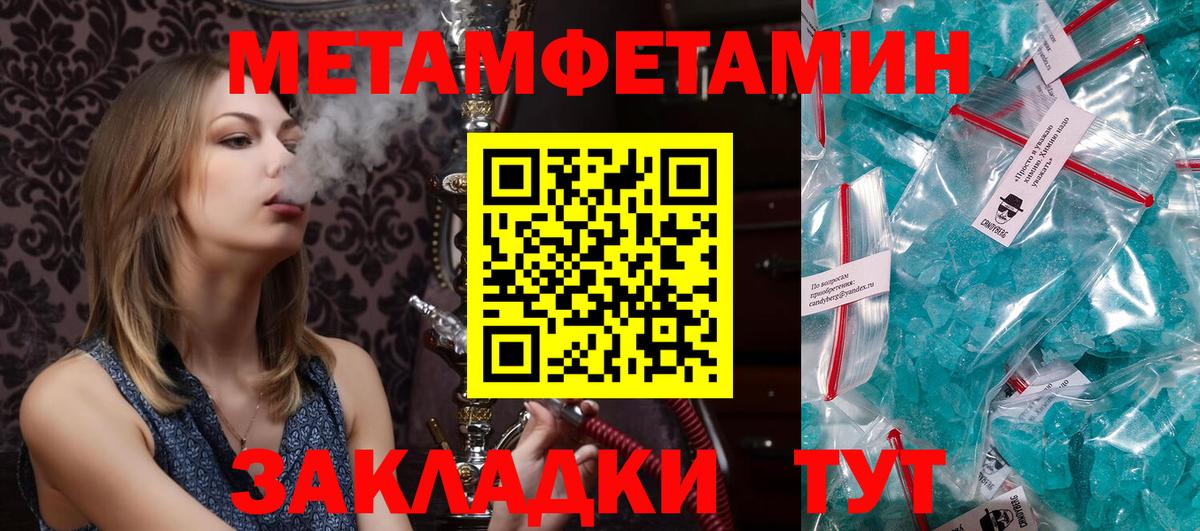Amphetamine  Вход с VPN  Выборг  АМФ VHQ 