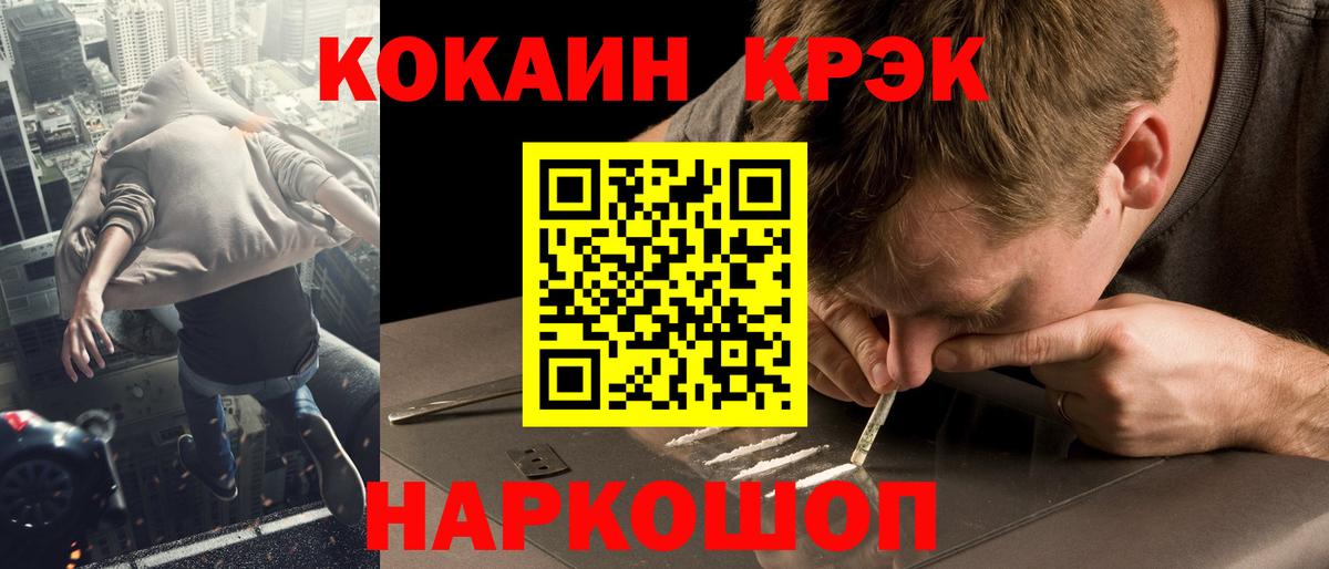 Кокаин Перу Выборг