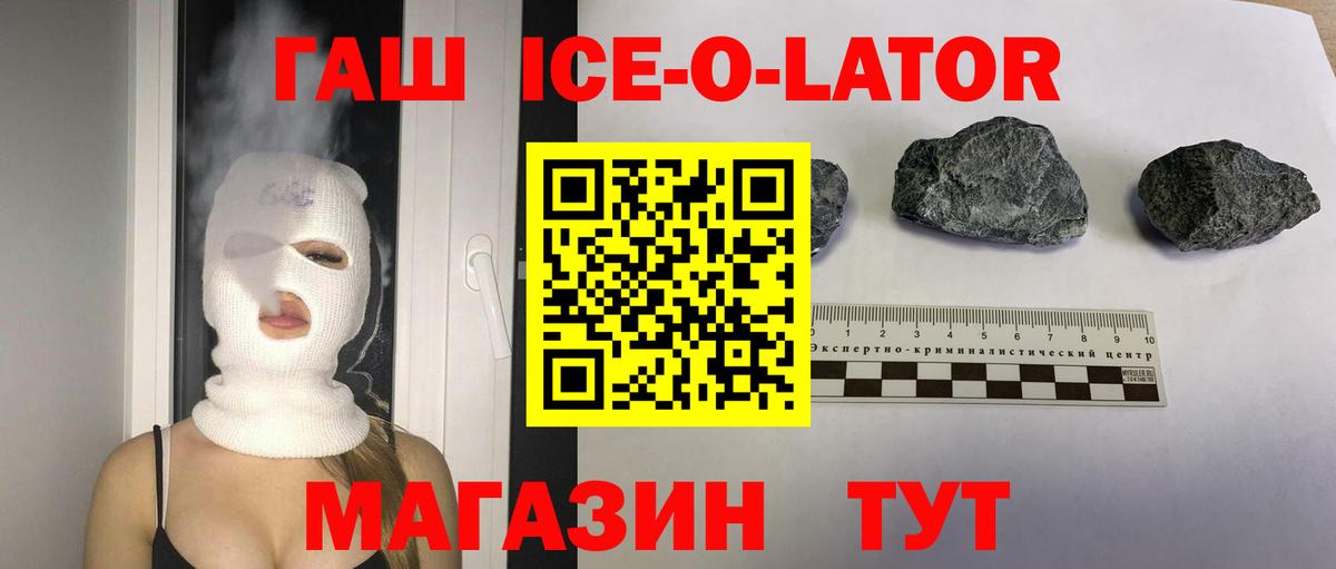ТГК  Меф кристаллы  Каннабис  Выборг  Вход с VPN  Метамфетамин  Купить наркотики цена  ГАШИШ  Alpha-PVP СК кристаллы 