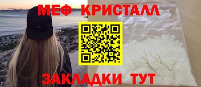 бутират Балаково