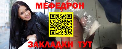 Альфа ПВП Балашиха