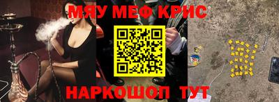 бутират Балаково