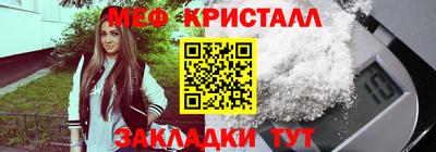 Альфа ПВП Балашиха