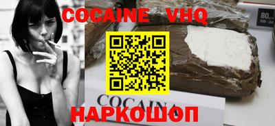 бутират Балаково