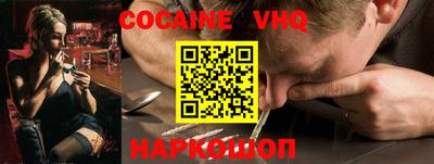 a pvp Белореченск