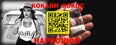 бутират Балаково
