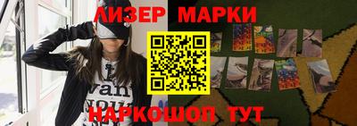 бутират Балаково