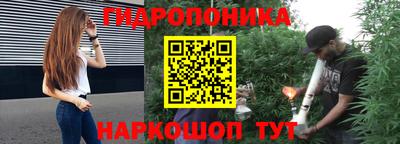 бутират Балаково