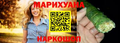бутират Балаково