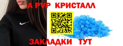 бутират Балаково