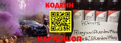 Альфа ПВП Балашиха