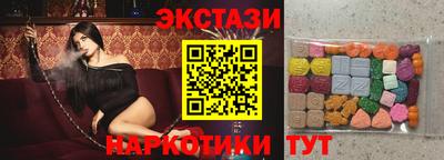 бутират Балаково