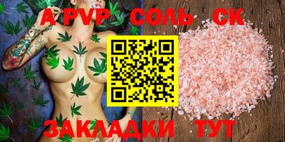 бутират Балаково