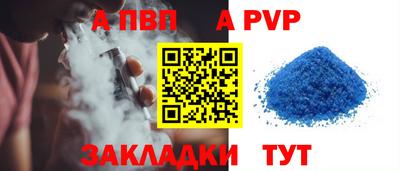 бутират Балаково