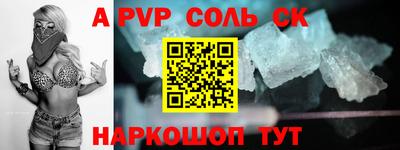 кокаин премиум Белорецк