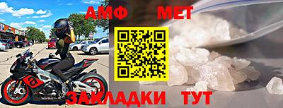 Альфа ПВП Балашиха