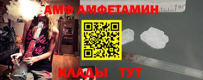 бутират Балаково