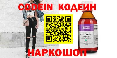 бутират Балаково