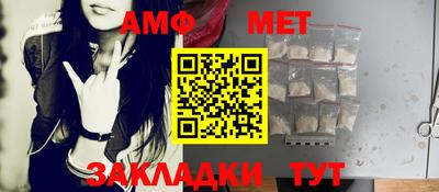 Альфа ПВП Балашиха