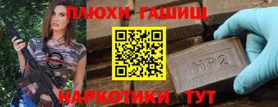 Альфа ПВП Балашиха