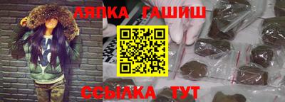 бутират Балаково