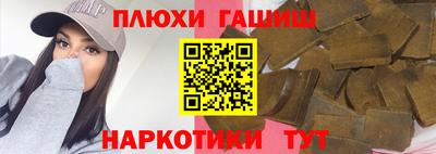 Альфа ПВП Балашиха