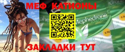 бутират Балаково
