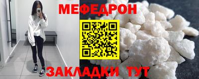 бутират Балаково