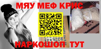 бутират Балаково