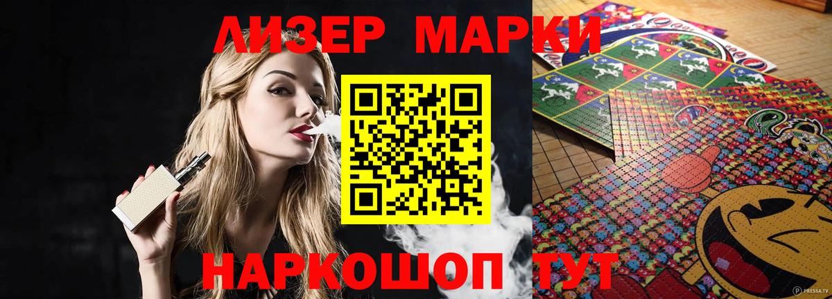 ЛСД экстази кислота Выборг