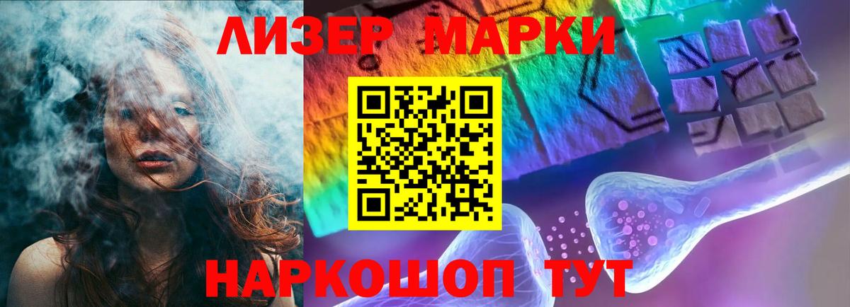 Лсд 25 экстази ecstasy  LSD-25 экстази ecstasy  Выборг  Вход с VPN 
