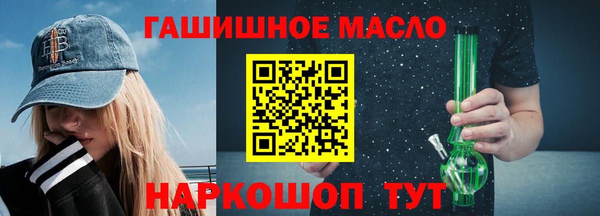 Дистиллят ТГК концентрат Выборг