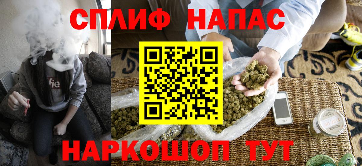 Канабис гибрид  Конопля тримм  Выборг  Вход с VPN 